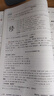 【2025秋季】全品學(xué)練考 7七年級語(yǔ)文上冊人教版 課本教材同步必刷題天天練課后練習冊 曬單實(shí)拍圖