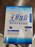 【成都發(fā)貨】天府前沿?cái)?shù)學(xué)2025年秋新版789年級上冊下冊數(shù)學(xué)北師大版新課程課時(shí)三級達(dá)標(biāo)卷作業(yè)本數(shù)學(xué)初中教材同步輔導(dǎo)資料單元測試卷 物理 八上（電子答案）（2025新版） 曬單實(shí)拍圖