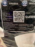 固特異冬季雪地輪胎UG ICE+ 195/65R15 91T 24年產(chǎn) 曬單實拍圖