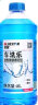 蓝星车洗乐防冻玻璃水-30℃ 2L*2瓶装玻璃清洗剂去虫胶树胶四季通用 实拍图