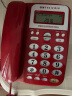 宝泰尔（BOTEL）电话机座机 固定电话 办公家用 免电池/大按键  T121红色 实拍图