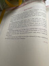 最新雅思寫作高分范文（第八版） 曬單實(shí)拍圖