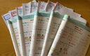 【科目版本可選】典中點一年級下小學一下點中典一年級下冊同步訓練練習冊榮德基典中典 【一年級上】共2科 語文 人教版+數(shù)學 北師版 曬單實拍圖