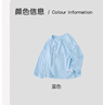 棉大班（MIANDABAN）寶寶外套夏季薄款兒童空調(diào)服莫代爾開衫嬰兒外出服男童長(zhǎng)袖上衣 淺藍(lán) 80cm 曬單實(shí)拍圖