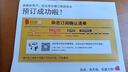 特別關(guān)注雜志 2025年9月起訂 全年12期 雜志鋪 社會(huì)熱點(diǎn)時(shí)政新聞歷史故事生活哲學(xué) 曬單實(shí)拍圖
