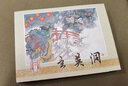 【現(xiàn)貨】 九軒 西游記連環(huán)畫第1-10批全41冊贈卡32開大精裝布脊版  黑龍江美術(shù)出版社 曬單實(shí)拍圖