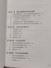 平臺(tái)生態(tài)：價(jià)值創(chuàng)造與價(jià)值獲取 曬單實(shí)拍圖