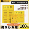 美團(tuán)全新共享充電寶商用免押金掃碼租借桌球棋牌網(wǎng)咖KTV移動(dòng)充電機(jī)柜 8口配6寶【100%分潤】真實(shí)后臺(tái) 曬單實(shí)拍圖