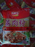 悅美滋江西特產(chǎn)麻辣粉蒸肉粉米粉肉調料包100g蒸魚(yú)粉蒸排骨調味料 五香味10包 曬單實(shí)拍圖