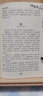 正版 名醫(yī)類案 中醫(yī)臨床必讀叢書 明 江瓘蘇禮 人民衛(wèi)生出版社9787117067270 曬單實拍圖