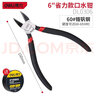 得力（deli）水口鉗5/6寸防滑剪鉗斜口鉗剪線(xiàn)鉗斜嘴鉗電工工具鉗子模型剪工具 水口鉗6寸【省力款】DL0306 曬單實(shí)拍圖