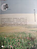 大夏書系·徐飛的教研員生活(教師月刊2018年1月刊) 曬單實拍圖