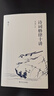 詩(shī)詞格律十講 曬單實(shí)拍圖