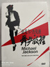 舞蹈教學(xué) 邁克爾 杰克遜舞步視頻教程 1DVD光盤 太空步教學(xué)碟片 曬單實拍圖