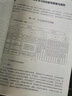 科目自選】核心素養大單元教學(xué)實(shí)踐與案例叢書(shū)小學(xué)語(yǔ)文數學(xué)英語(yǔ)道德與法治 核心素養學(xué)科教學(xué)專(zhuān)題培訓系列 小學(xué)語(yǔ)文 曬單實(shí)拍圖