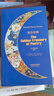 英詩(shī)金典：THE GOLDEN TREASURY OF POETRY（英文朗讀版） 曬單實(shí)拍圖