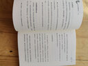 這樣正面管教最有效-青少年給父母的建議 3-6歲育兒百科書籍父母必讀 曬單實拍圖