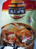 美客多【河北特產(chǎn)館】油雞參雞湯禮盒 雞肉人參速食湯煲湯燉湯 唐山特產(chǎn) 2000g禮盒裝 曬單實(shí)拍圖