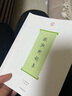 歐陽修詞集 詞系列 歐陽修著 張璟 導(dǎo)讀 上海古籍出版社 曬單實(shí)拍圖