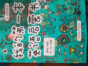 我的第一本英語啟蒙書（手繪本英語啟蒙書，4-6歲幼兒英語，親子陪學(xué)書，幼小銜接） 曬單實(shí)拍圖