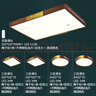 雷士（NVC）中式原木風(fēng)智能led吸頂燈宜客廳大燈家居燈具餐廳燈臥室燈飾全屋 【兩室兩廳】客廳+風(fēng)扇+臥室*2 曬單實拍圖
