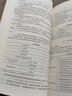 包郵 正版 2019鋼結(jié)構(gòu)設(shè)計手冊 第四版 上下冊2本依據(jù)GB50017-2017鋼結(jié)構(gòu)設(shè)計標(biāo)準(zhǔn)2017 建筑書籍k 曬單實拍圖