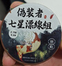 垂弦（ChuiXian）新款傳統(tǒng)釣七星漂線組套裝全套魚線主線強拉力浮漂單鉤成品綁好 單鉤通線七星漂4.5米/3.0號 曬單實拍圖