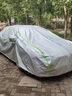 夢(mèng)多福大眾朗逸plus車(chē)衣全車(chē)罩啟航新銳版夏季專(zhuān)用遮陽(yáng)防曬防雨隔熱車(chē)套 2019-2024款大眾朗逸plus車(chē)衣 加厚牛津布汽車(chē)罩 耐拉扯 撕不爛 曬單實(shí)拍圖