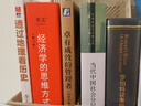 羅伯特議事規(guī)則（第12版） 曬單實(shí)拍圖