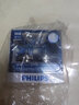 飛利浦（PHILIPS）新極速光 增亮200% 車燈汽車燈泡大燈鹵素?zé)暨h(yuǎn)光燈近光燈 新極速光H4 2只裝 增亮200%  波蘭進(jìn)口 曬單實(shí)拍圖