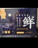 羋羊羊 寧夏灘羊 整半只羊羔凈重10斤整發(fā)鮮切羊肉生鮮中秋禮盒源頭直發(fā) 曬單實(shí)拍圖