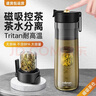 NOBVAN大容量磁彈泡茶杯茶水分離便攜健身運(yùn)動(dòng)耐高溫男女士tritan水杯子 摩卡灰 1個(gè) 800ml 磁彈杯-Tritan塑料耐高溫 曬單實(shí)拍圖