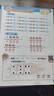 學(xué)而思 數學(xué)計算天天練 語(yǔ)文字詞句基礎天天練 小學(xué)一二三四五六年級上冊下冊人教北師蘇教部編通用版教材-CB 計算天天練（2025版） 二年級上 曬單實(shí)拍圖