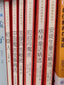中國寓言故事精選 古代寓言故事 快樂讀書吧三年級下冊小學生讀物三年級課外閱讀書籍書目 人民文學出版社 曬單實拍圖