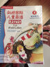 正版全新現貨  劍橋國際兒童英語(yǔ)1套裝  學(xué)生包+ 教師書(shū)+故事卡+圖片卡+家庭輔導手冊 playway to english一級全套 9787560083377  外研社 曬單實(shí)拍圖