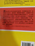 中國科普名家名作·趣味數(shù)學專輯（典藏版）——數(shù)學營養(yǎng)菜 曬單實拍圖