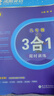 2025版沸騰英語 深圳市3合1訓(xùn)練七八九年級(jí)深圳專版新題型專練時(shí)文閱讀理解 沸騰英語八年級(jí)B版 曬單實(shí)拍圖
