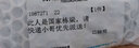 集成電路安全 電子工業(yè)出版社   工業(yè)技術(shù) 電工電氣 集成電路基礎(chǔ)與實(shí)踐技術(shù)叢書 金意兒 屈鋼 集成電路安全 曬單實(shí)拍圖