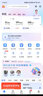 中國電信中國電信5G上網(wǎng)卡手機卡流量卡長期卡永久卡星卡不限速隨身無線路由器流量卡 中國電信星卡長期29元80G流量+送30話費 曬單實拍圖