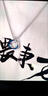 奧飄莫比烏斯環(huán)項(xiàng)鏈男ins潮酷嘻哈衛(wèi)衣毛衣鏈簡約圓環(huán)情侶配飾 藍(lán)色(鏈長約70cm) 曬單實(shí)拍圖