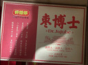 好想你【门店同款】枣博士红枣节日礼盒过年送礼400g 新疆阿克苏枣节日 枣博士红枣礼盒400g 实拍图