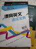 墨點(diǎn)字帖 成人高中生大學(xué)生考研四六級(jí)花體英語字帖英文字帖圓體英文字帖 曬單實(shí)拍圖
