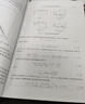 [按需印刷]半導(dǎo)體異質(zhì)結(jié)物理 科學(xué)出版社 曬單實(shí)拍圖