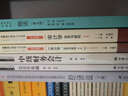 管理會計學（第3版）/全國會計領軍人才叢書·會計系列 曬單實拍圖