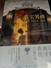 擺渡船當(dāng)代世界兒童文學(xué)金獎書系：36只老貓和6只小貓 曬單實拍圖
