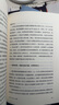 自營【羅翔推薦】牛津大學(xué)哲學(xué)通識課：道德哲學(xué) 怎么做才對？什么樣的生活才算好？這個世界到底有沒有正義？喬納森·沃爾夫 著 中信出版社 曬單實拍圖