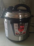 好福家（Haofujia） 商用電壓力鍋大容量6l8l10l12l升電高壓鍋雙膽超大食堂單位飯店智能電腦版 經(jīng)典8升/蒸格雙膽4-10人 曬單實拍圖
