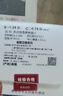 帕斯貝奇多點離焦近視防控鏡片周邊離焦控制眼鏡片緩解青少年兒童近視增長 星焦點多點離焦近視防控【進口】 1.56（較?。?曬單實拍圖