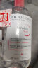 贝德玛（BIODERMA）卸妆水粉水双瓶装500ml*2 (眼唇脸三合一 敏感肌适用)法国进口 实拍图