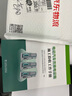 電動(dòng)汽車充換電設(shè)施施工驗(yàn)收工作手冊(cè) 曬單實(shí)拍圖
